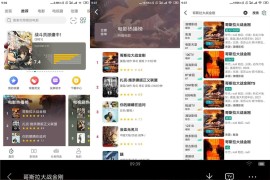极光影院 v2.7.8 安卓绿化版