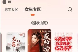 火炉书屋 v1.0.4(10400) 安卓绿化版