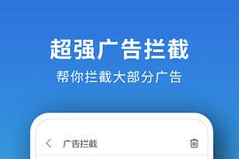 Pure浏览器 v2.9.2 安卓绿化版