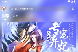 漫海 v1.0.0 安卓绿化版