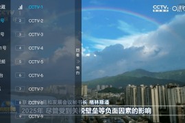 阿拉丁电视 v5.2.1 TV版