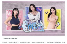 韩国影游《月亮三部曲》我直呼“大”开眼界