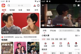 奇奇视频 v5.0.2 安卓绿化版