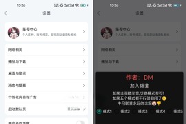 KW音乐v11.2.5.0会员版，你从未用过的全网唯一可用版本