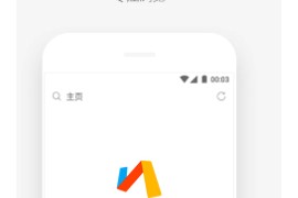 Via浏览器 v6.7.1 安卓绿化版