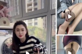 快手 蒋萍 极品身材美女 漏三点 紫薇