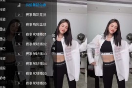 猫TV v2023.12.05 TV版