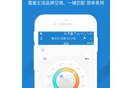 遥控精灵 v5.3.5(535) 安卓绿化版