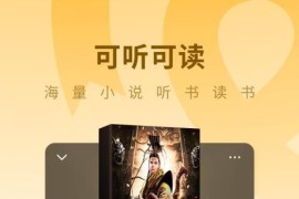 蛋花小说/蛋花免费小说 v6.8.5.32(68532) 安卓绿化版