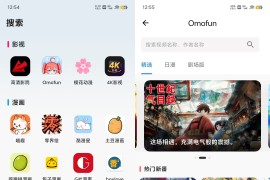 番剧仓 v1.0.9 安卓绿化版