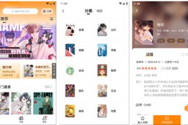 漫小社 v1.0.4(104) 安卓绿化版