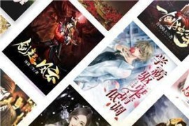 追读小说 v2.5.6.2 安卓绿化版