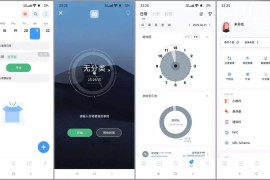 时间日志 v1.7.8 安卓绿化版