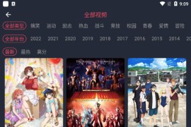 当鸟动漫 v1.5.6.2(73) 安卓绿化版