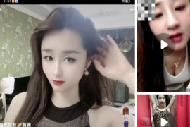 花椒  温柔女友茜茜  裸舞 自慰