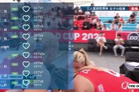 暮雨直播6.9 (1.3.3.6修改版) TV版+内置你懂的频道