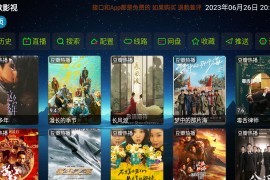 欧歌影视 v6.1.5 TV版