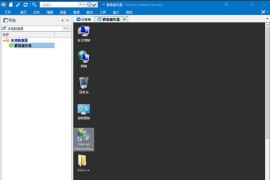 Remote Desktop Manager Enterprise 2025.2.27/2024.1.5.1 多语言已激活版 (Win/Mac)