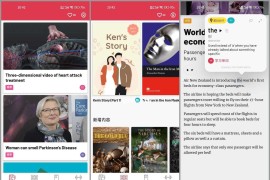 Readable v106.1 安卓绿化版