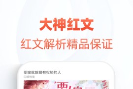 追书神器 v4.85.91 安卓绿化版