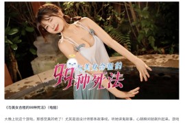 《与美女合租的99种死法》玩过才懂多刺激