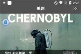 乐播视频 v4.0.0 安卓绿化版