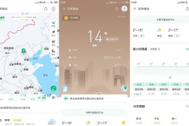 彩云天气 v7.36.0 安卓绿化版