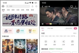 OmoFun v1.1.1 安卓绿化版