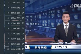 宽带直播 v1.0.15 TV版