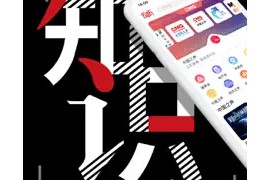 云听 v7.1.8 iOS绿化版