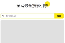 你懂的 黄品汇 v6.1.0 安卓绿化版