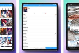 MangaBox-漫画盒子 v1.2.4 iOS绿化版+插件