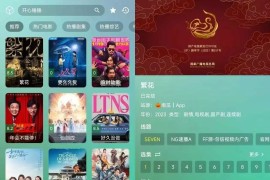 蜂蜜影视 v3.6.7 安卓内置源版