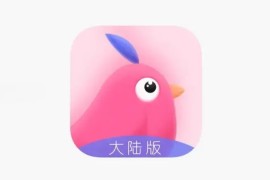 IOS圈X规则|布咕阅读-同人耽美GB平台