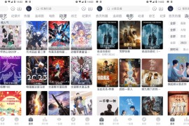 爱看剧 v2.0.1 安卓绿化版