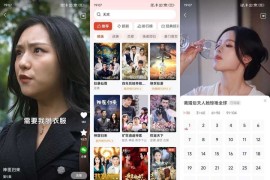 橘汁视频 v3.0.1.7 去广告版｜河马剧场 v2.15.1 无广告资源