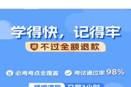 简易驾考 v1.1.6.0 安卓绿化版