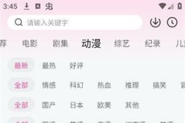 蒙太奇影视 v1.1.1 安卓绿化版