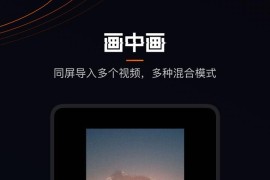快影 v6.98.0.698002(698002) 安卓绿化版