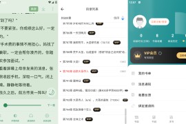 西西小屋 v1.6.8 安卓绿化版