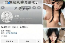 抖音  小纸 巨乳嫩妹  吐舌头俏皮可爱，吃自己的大奶子