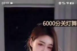 视频号 冰美式，真空舞蹈