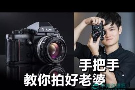 小石头商业摄影教程全能班